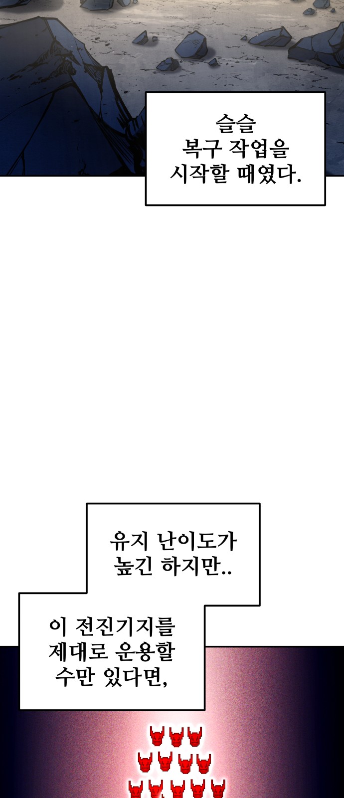 43 페이지