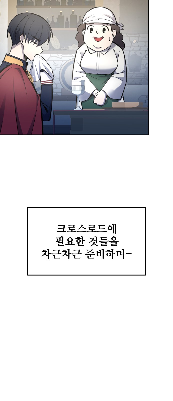 53 페이지