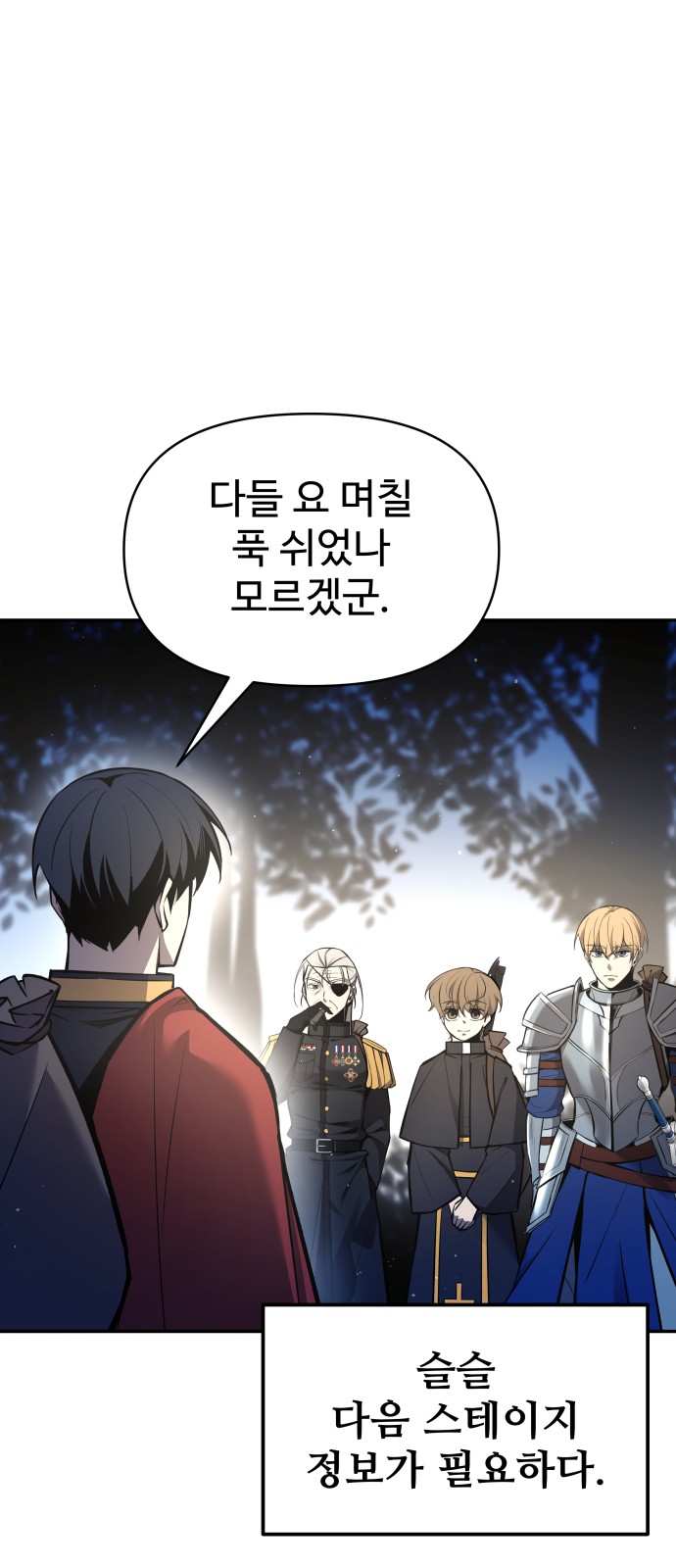 56 페이지