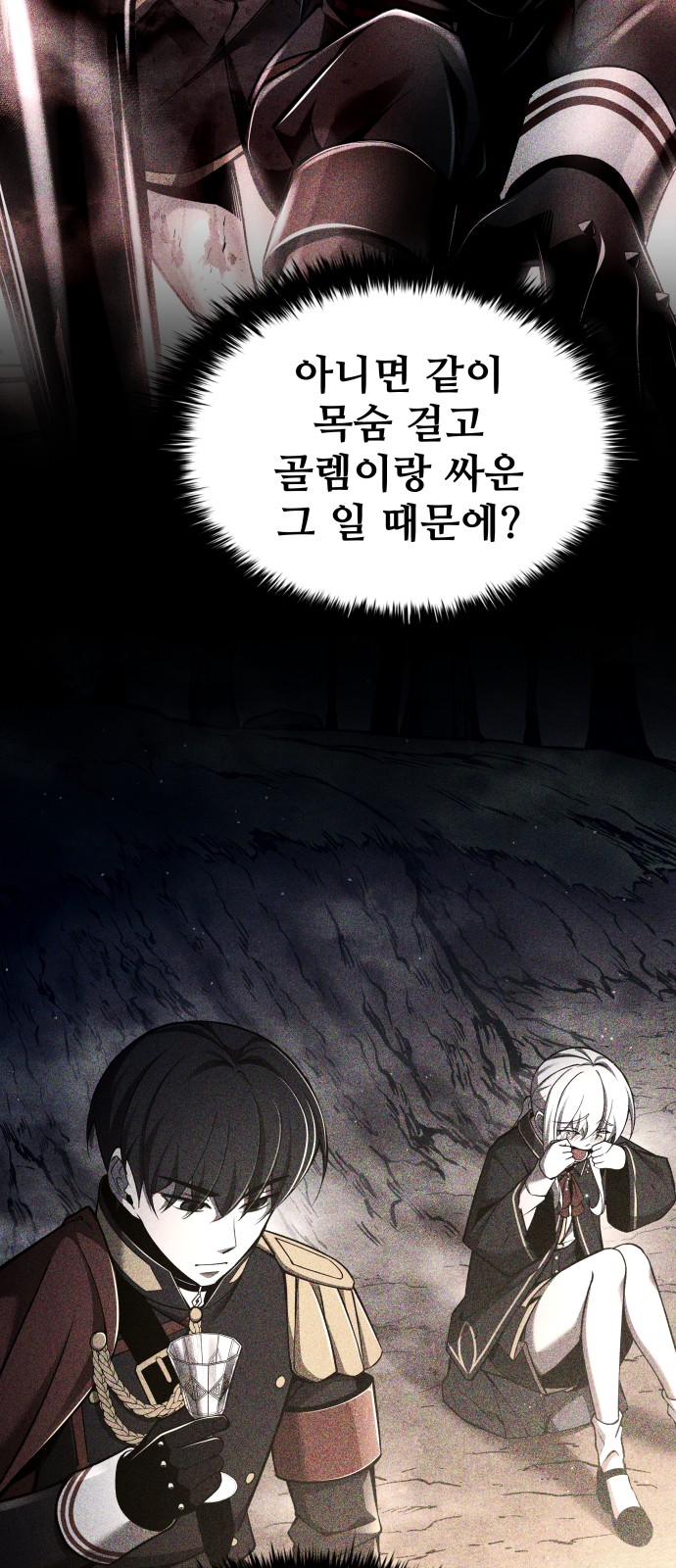 64 페이지