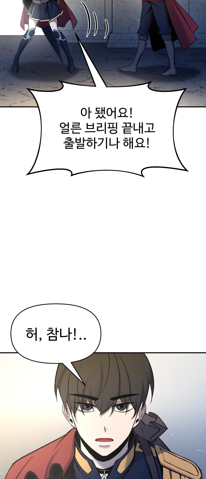 66 페이지