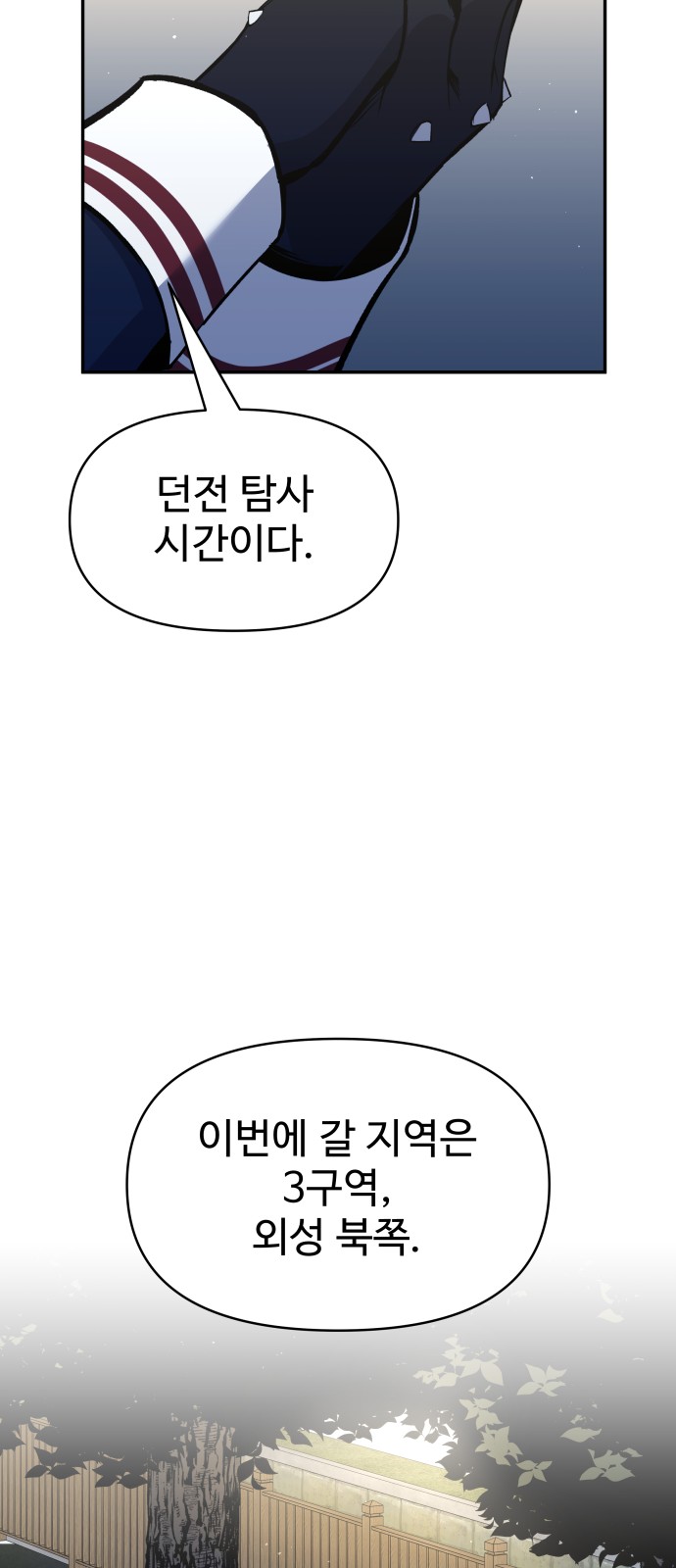 76 페이지