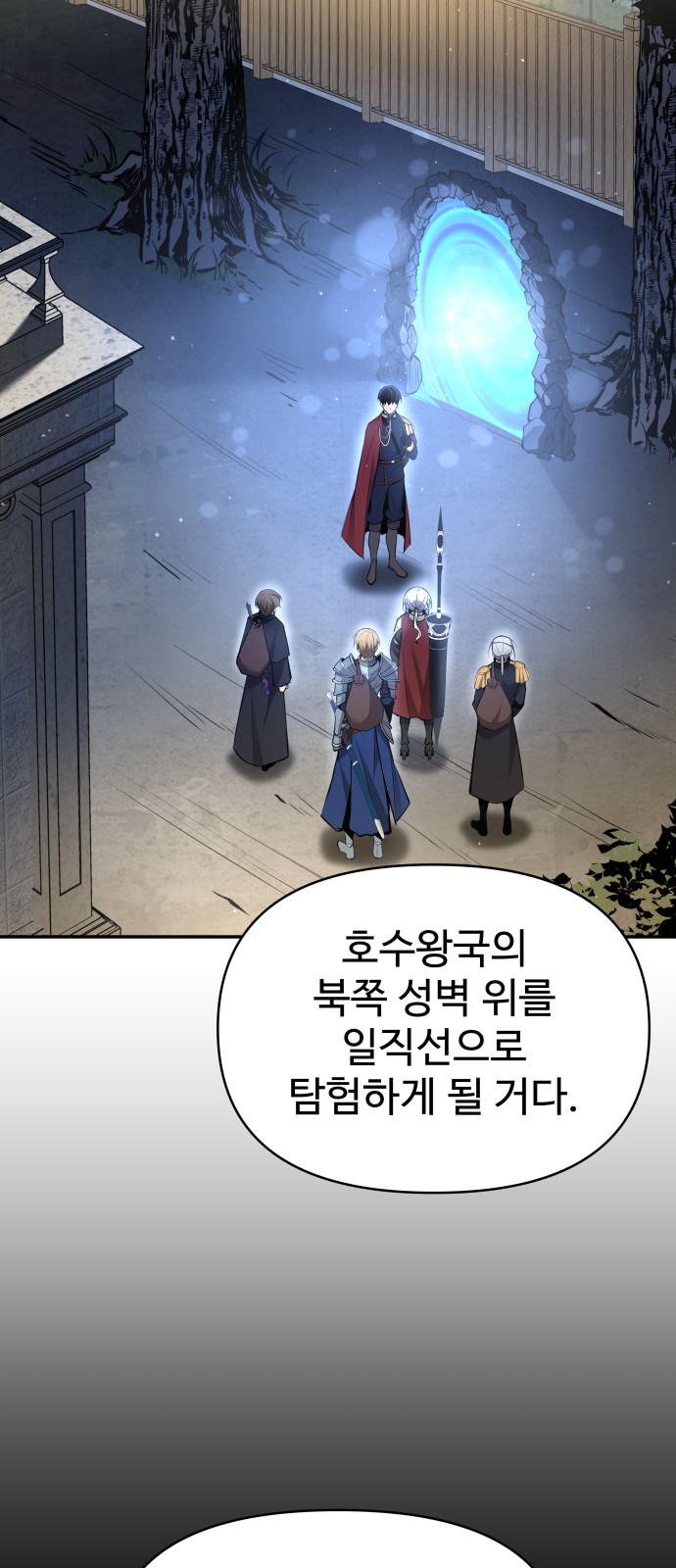 77 페이지