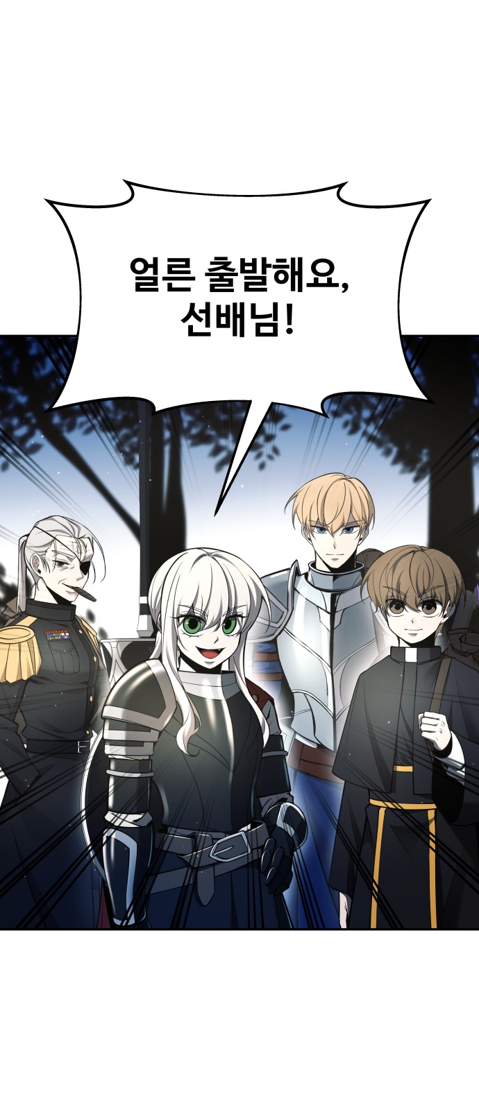82 페이지