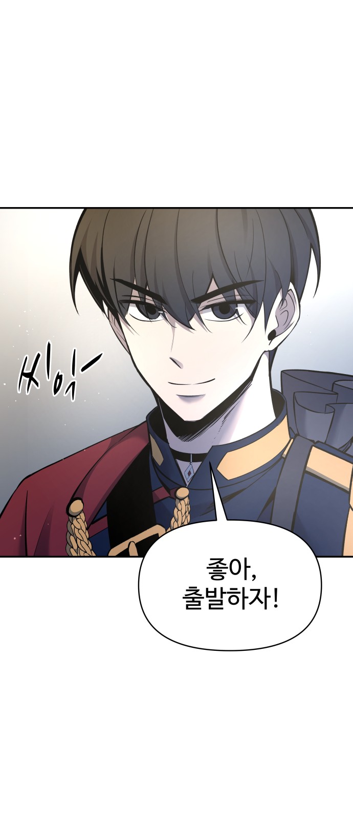 83 페이지