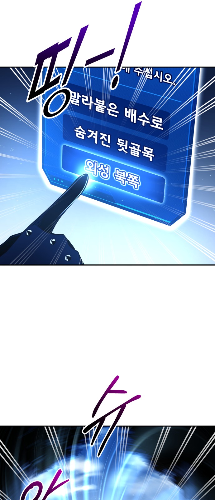 84 페이지