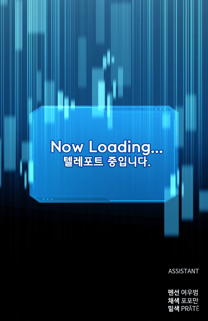87 페이지