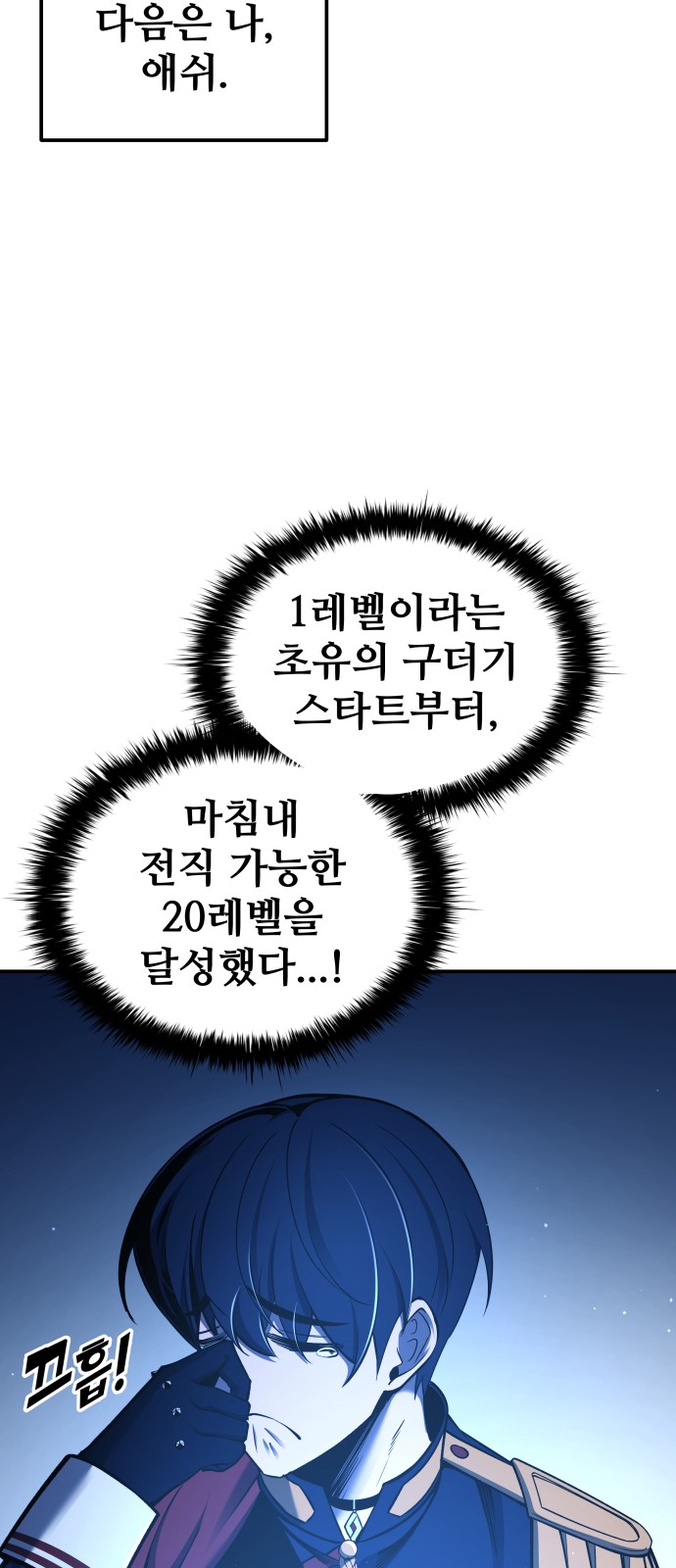 9 페이지