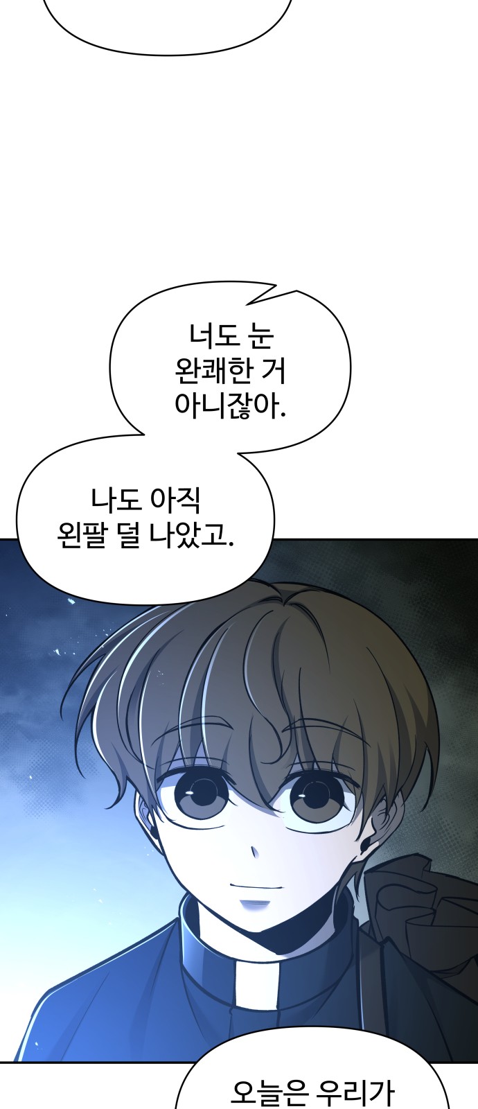 45 페이지