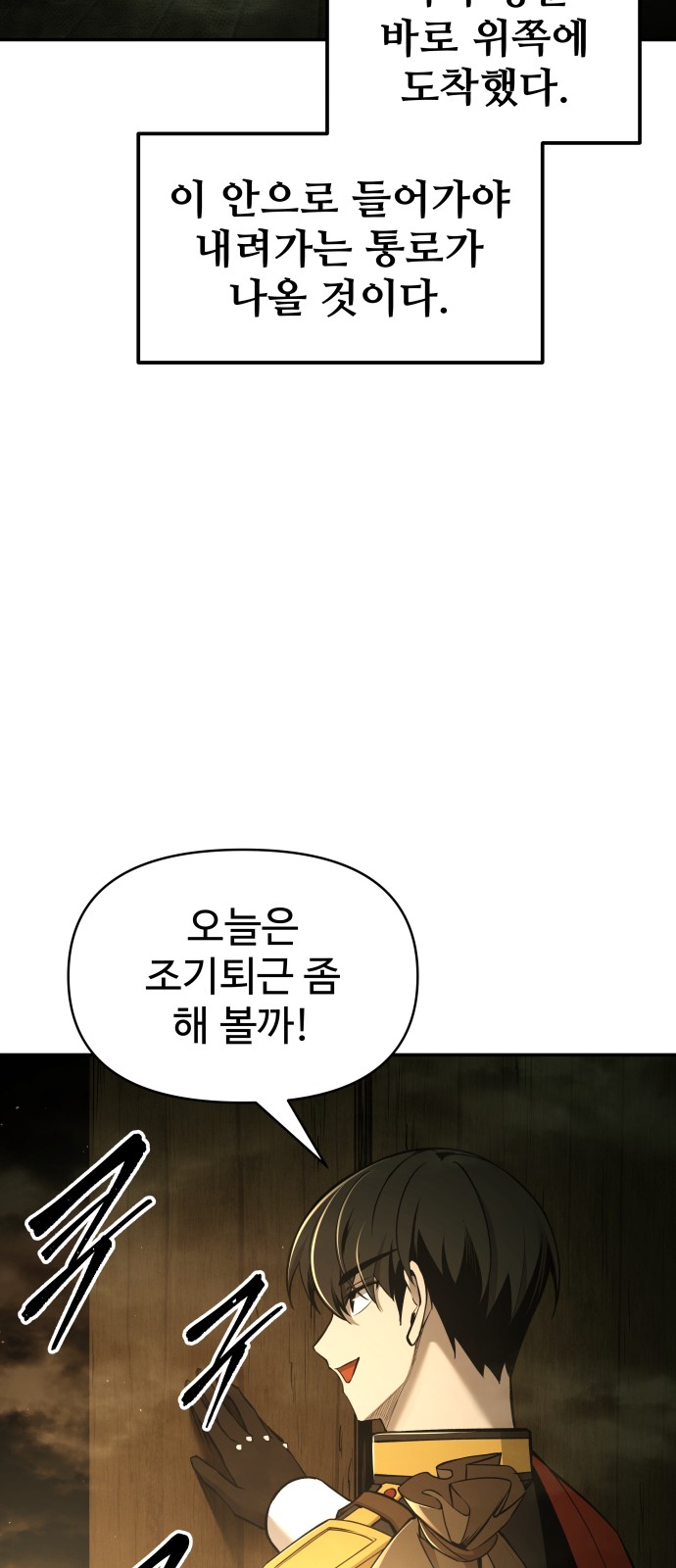 58 페이지