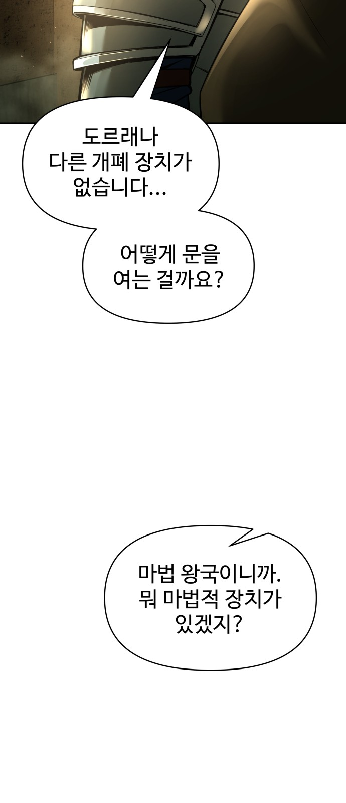 100 페이지