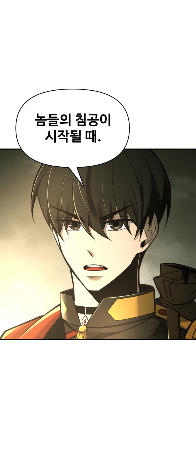 102 페이지