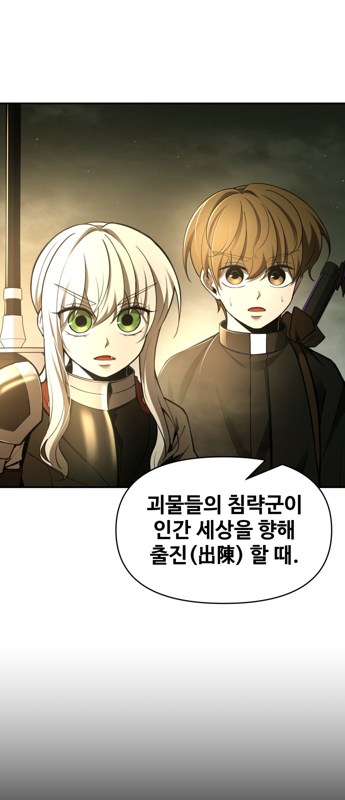 103 페이지
