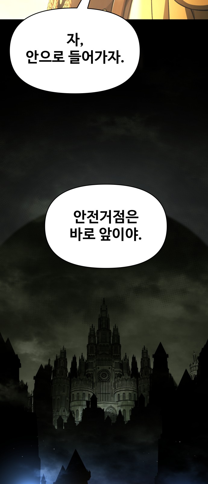 106 페이지