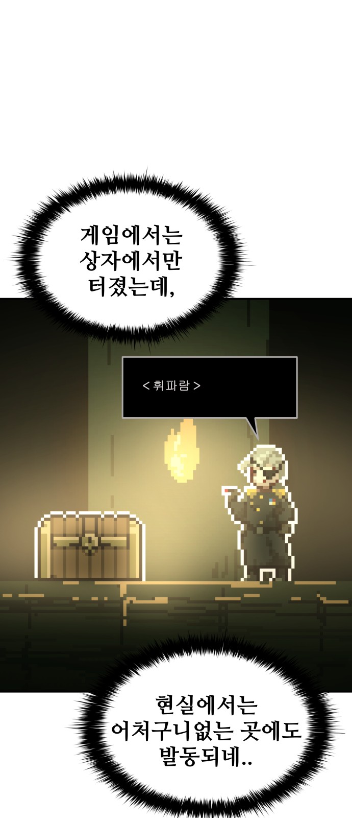 25 페이지