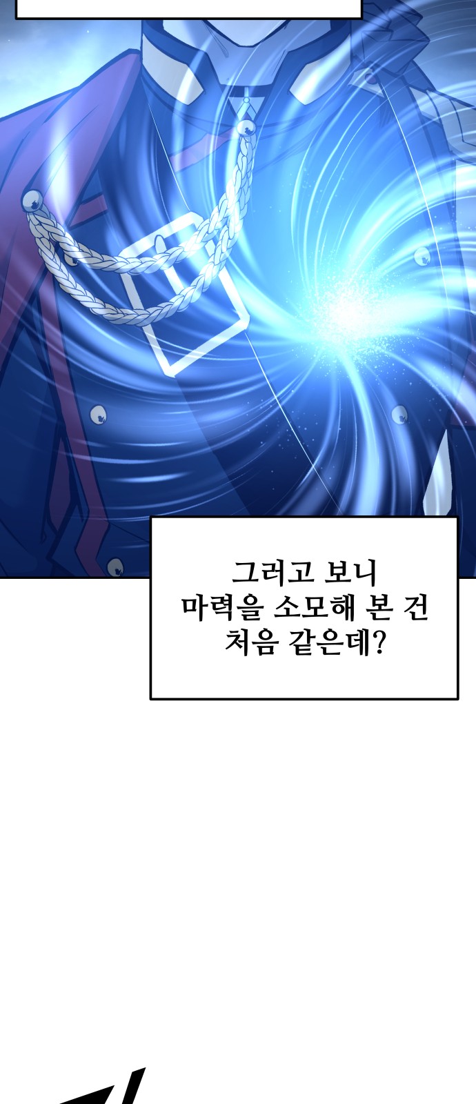 37 페이지
