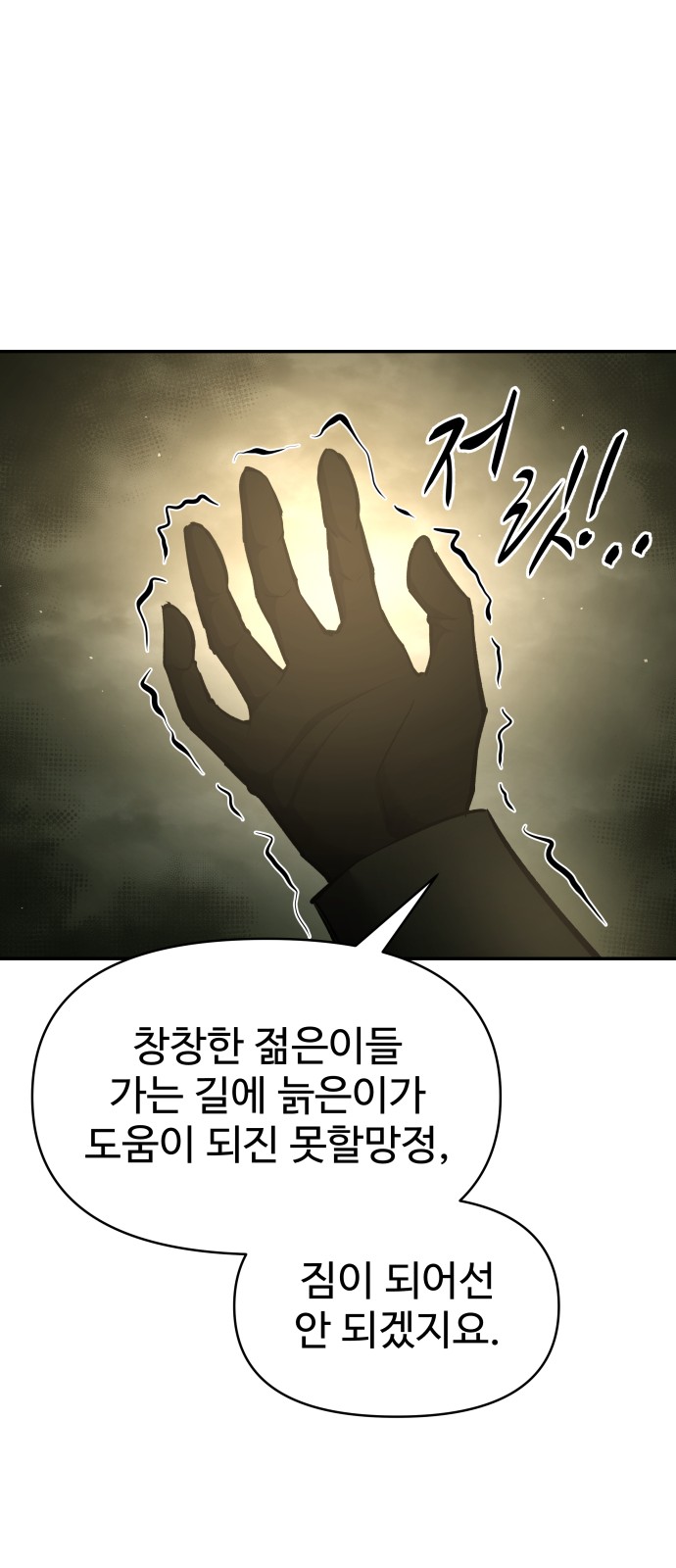 69 페이지