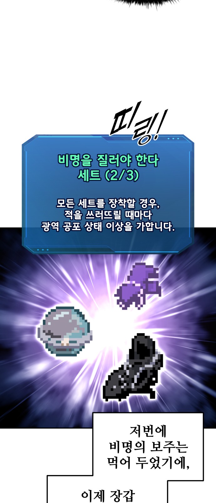 78 페이지
