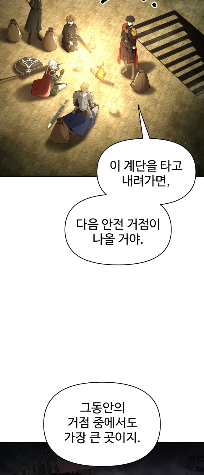81 페이지