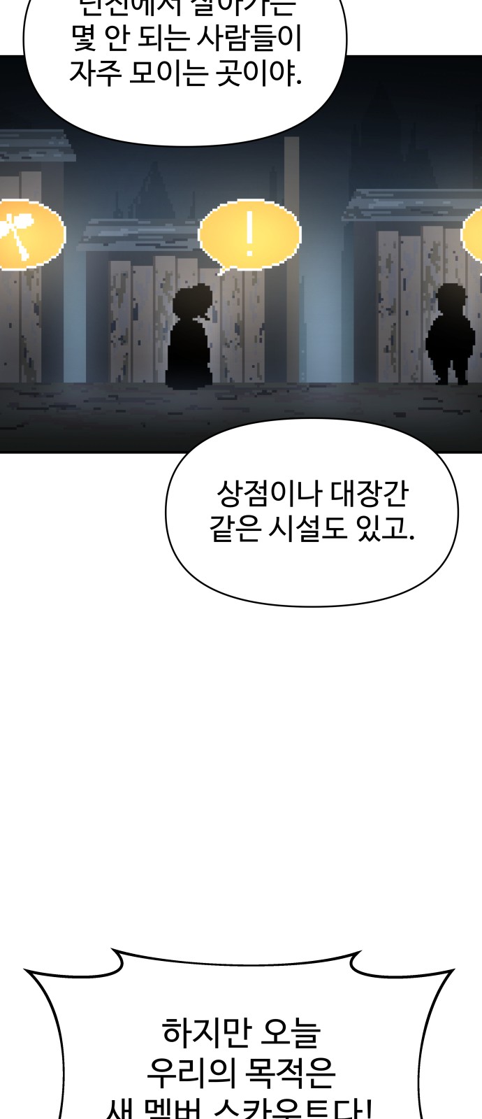 83 페이지