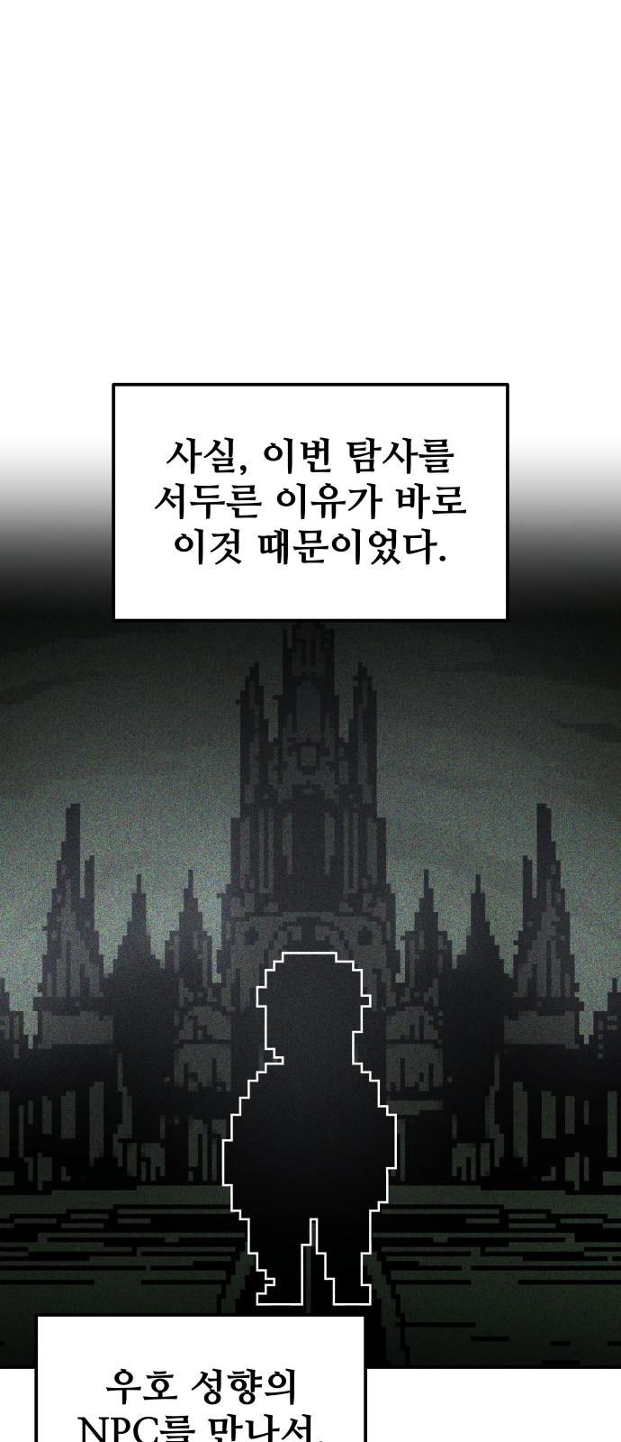 85 페이지