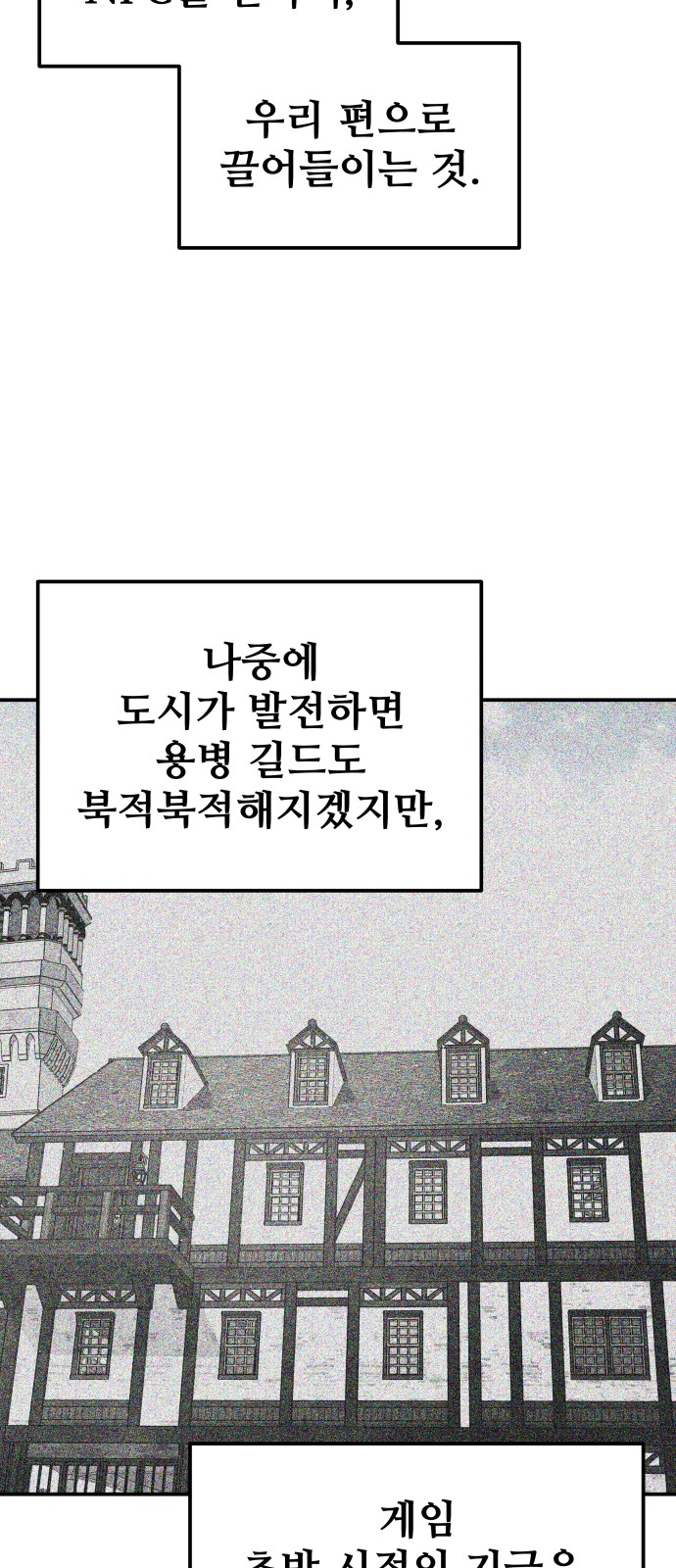 86 페이지