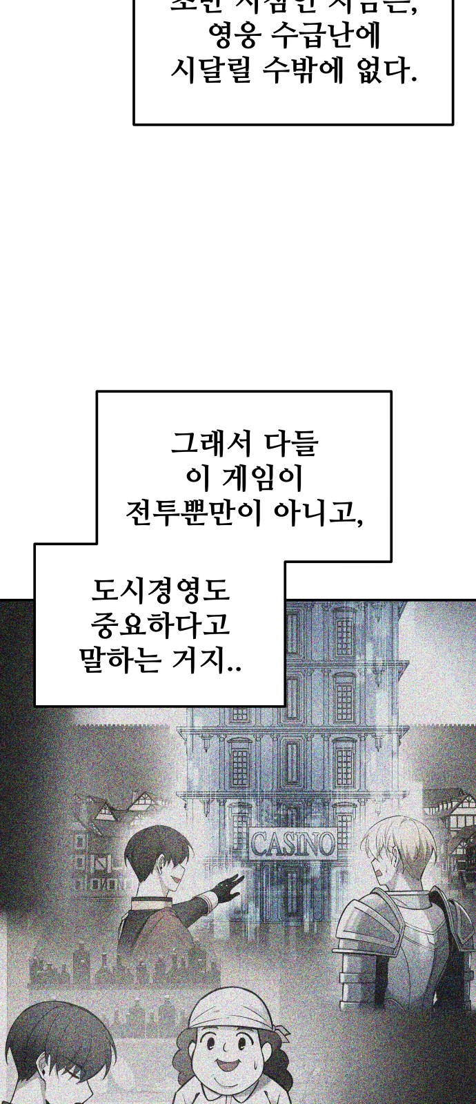 87 페이지