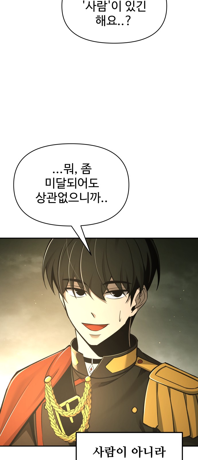 90 페이지