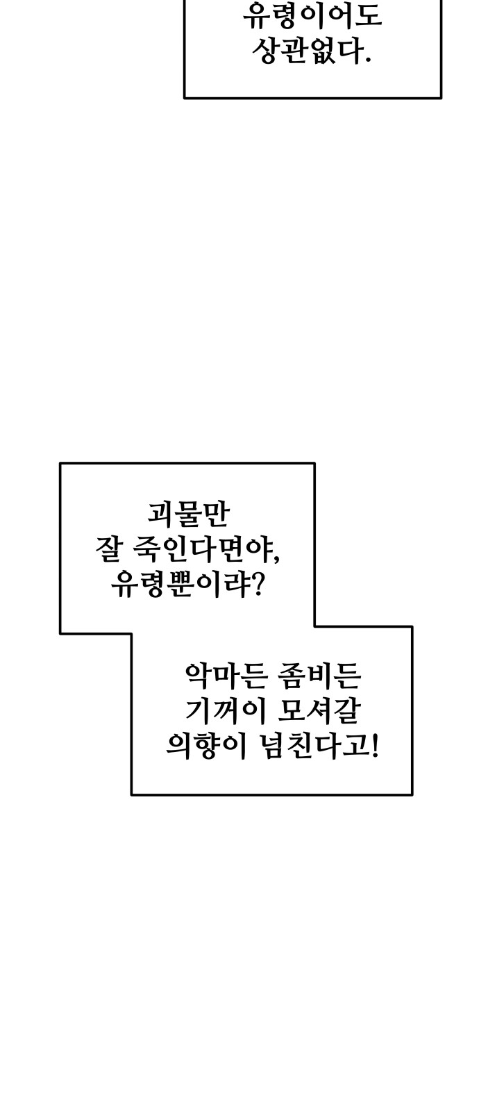 91 페이지
