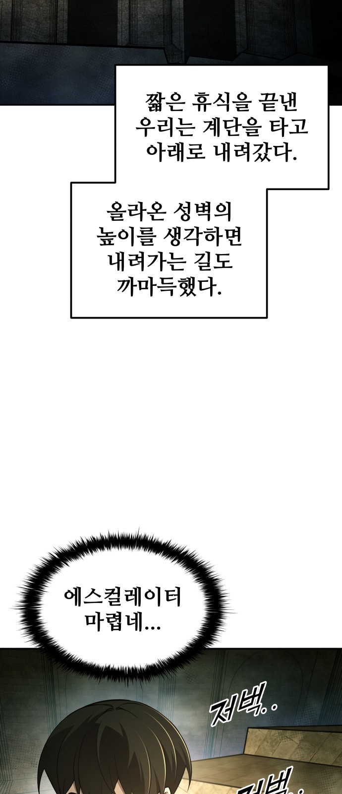 93 페이지