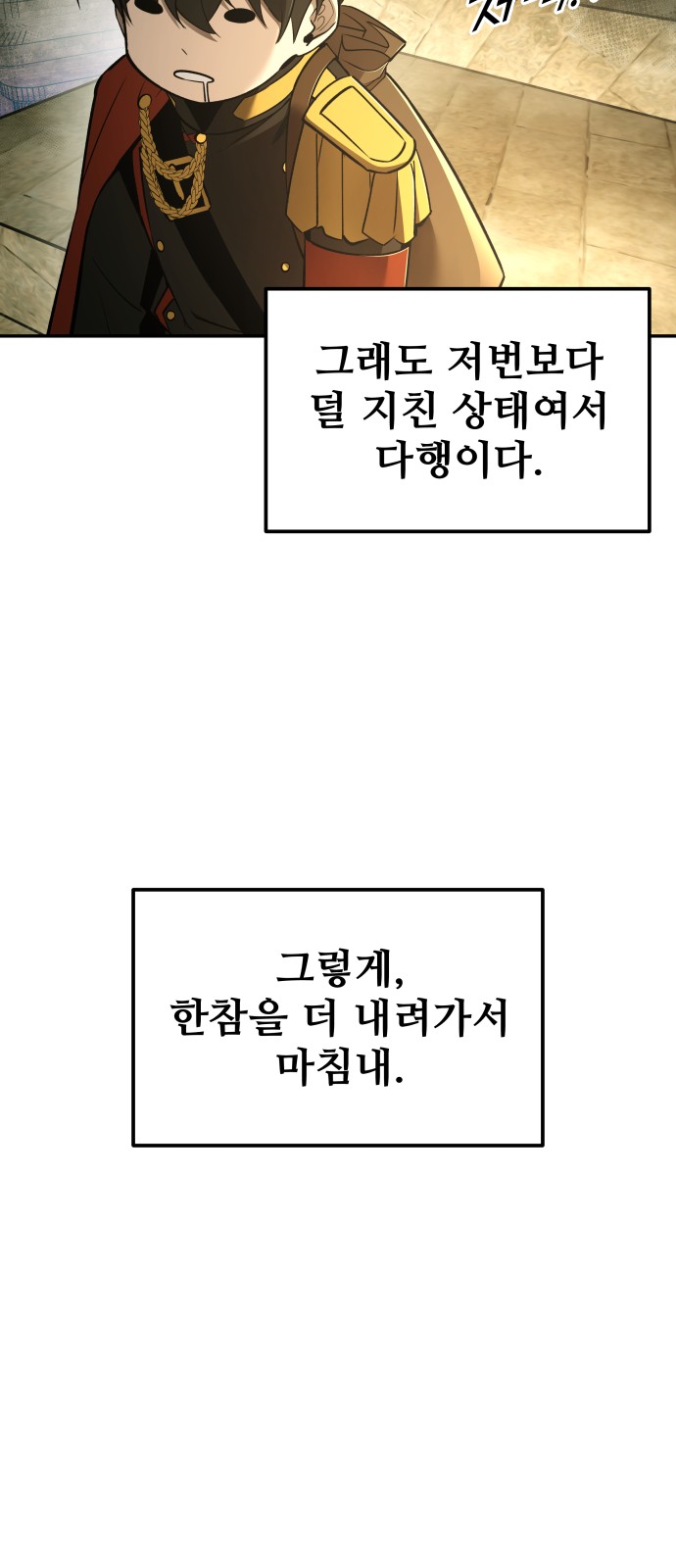 94 페이지