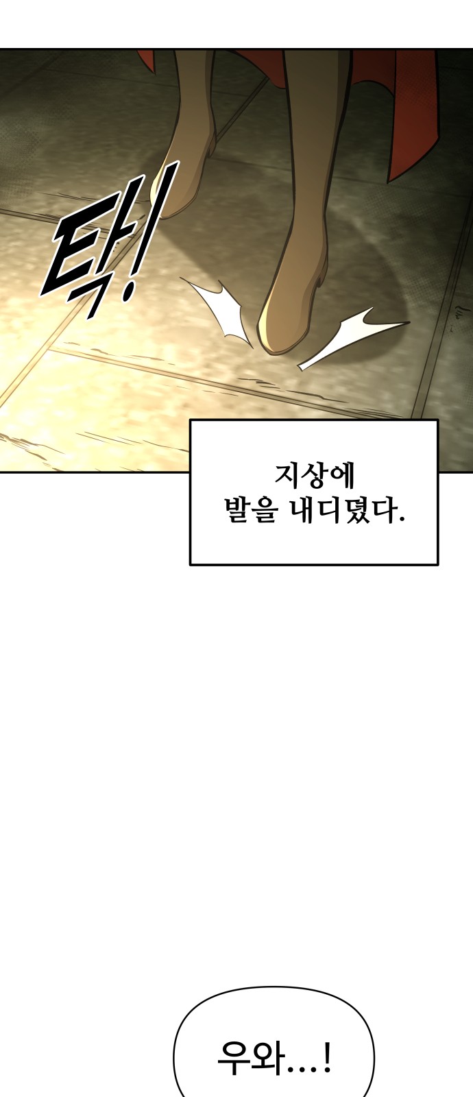 95 페이지