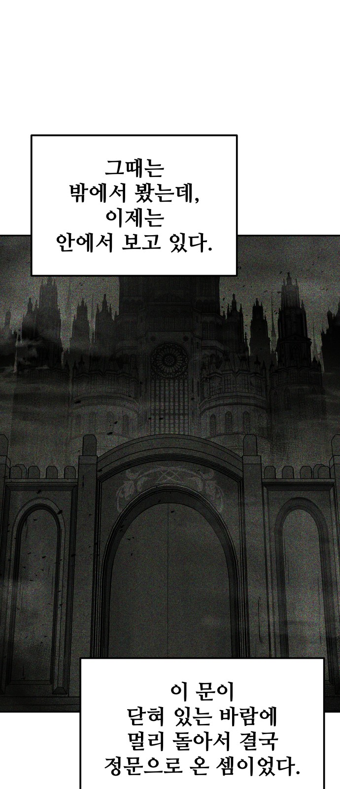 98 페이지