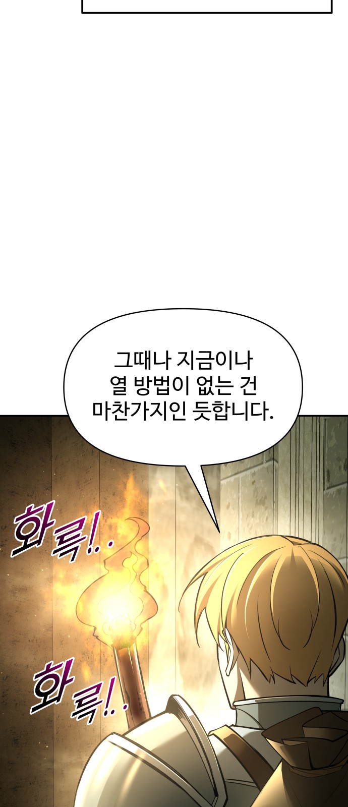 99 페이지