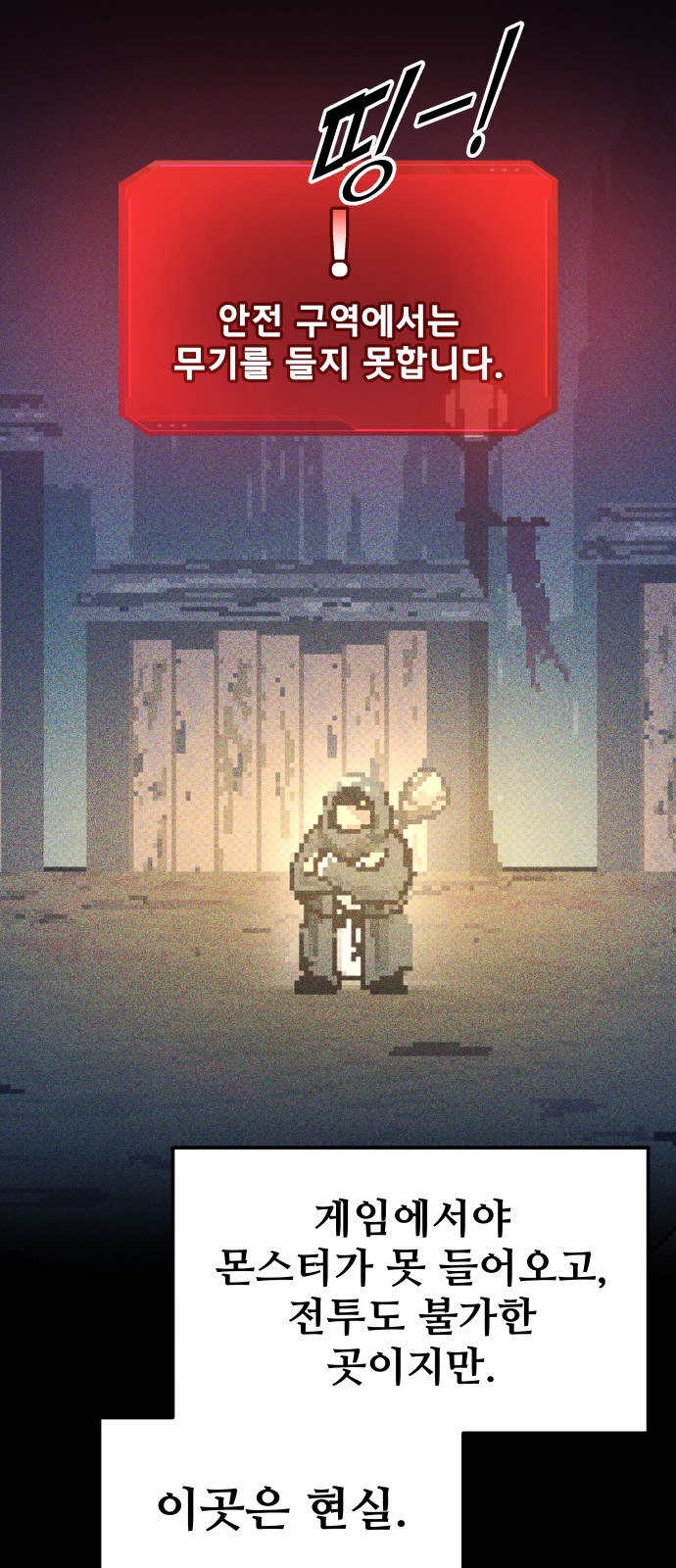 34 페이지