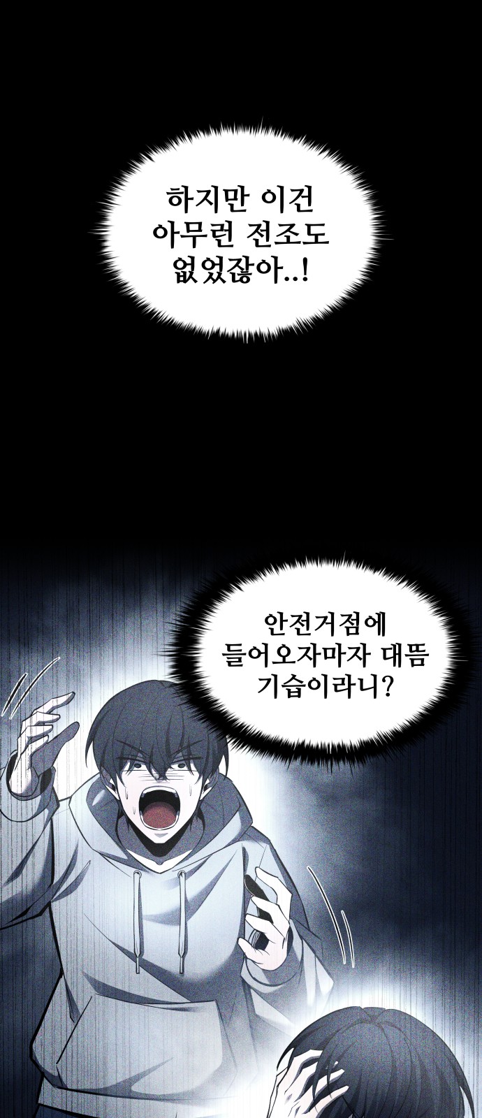 36 페이지