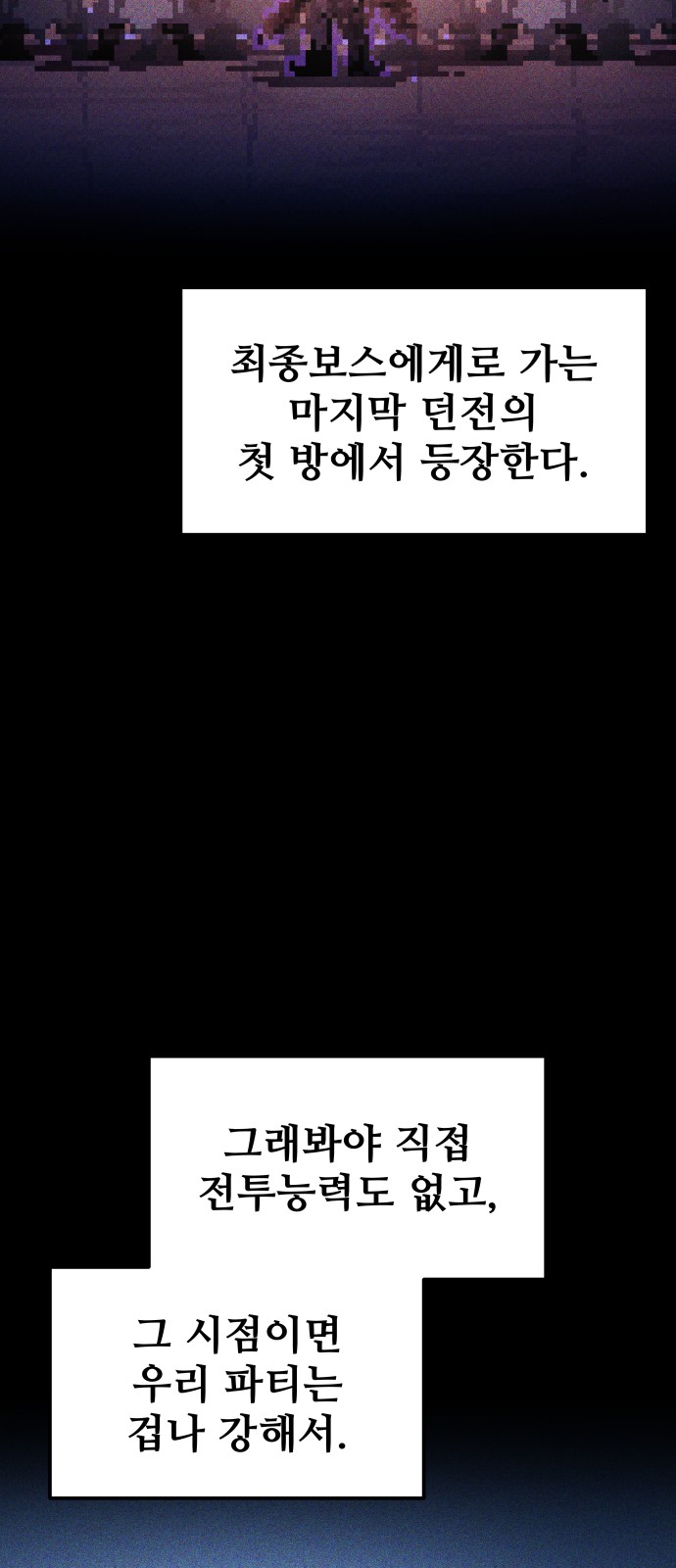 64 페이지