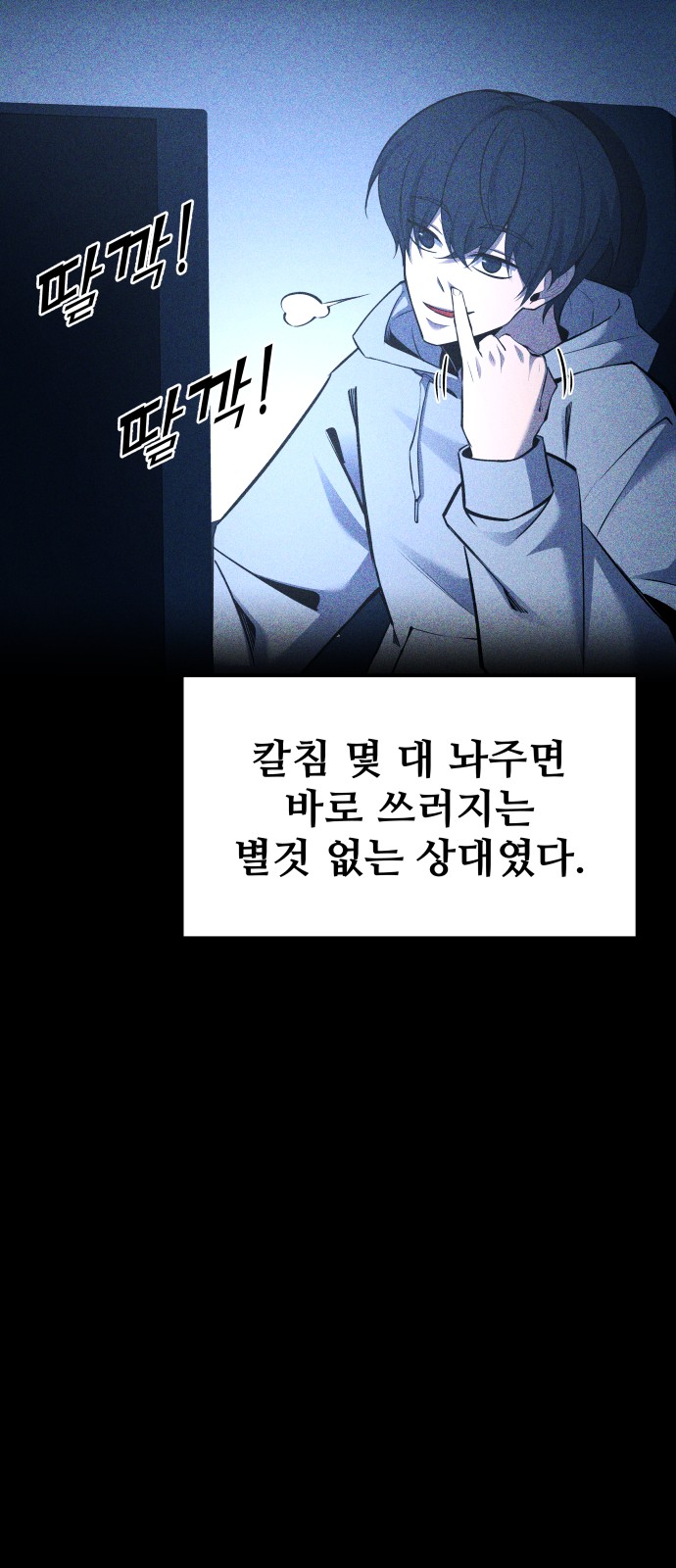 65 페이지