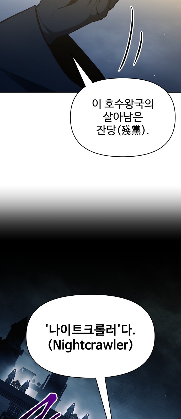 77 페이지