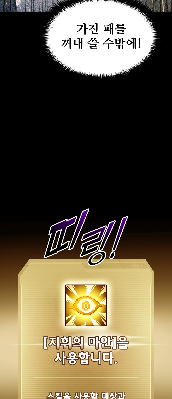87 페이지