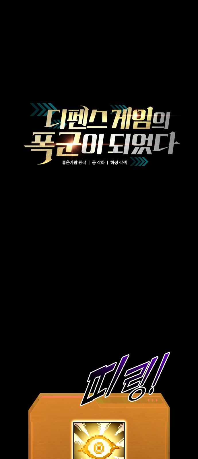1 페이지