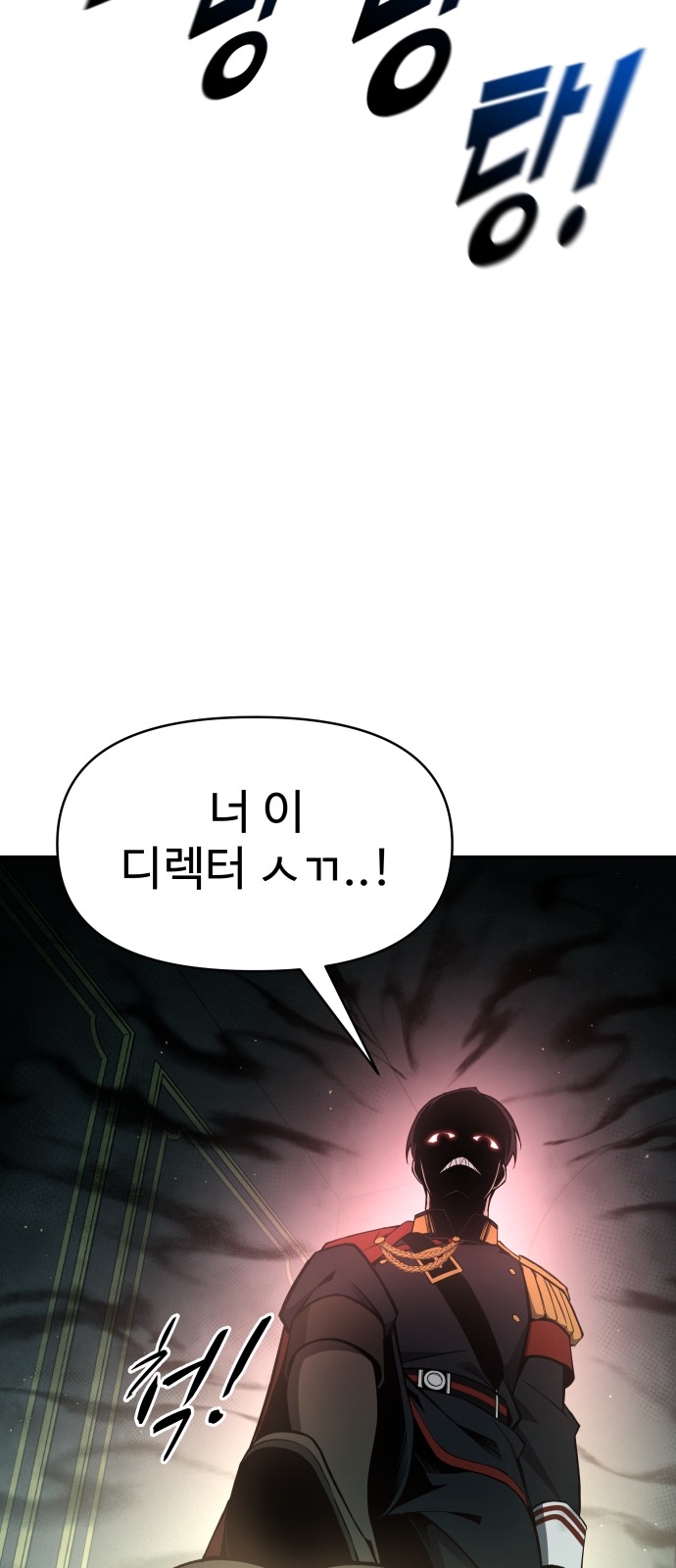 103 페이지