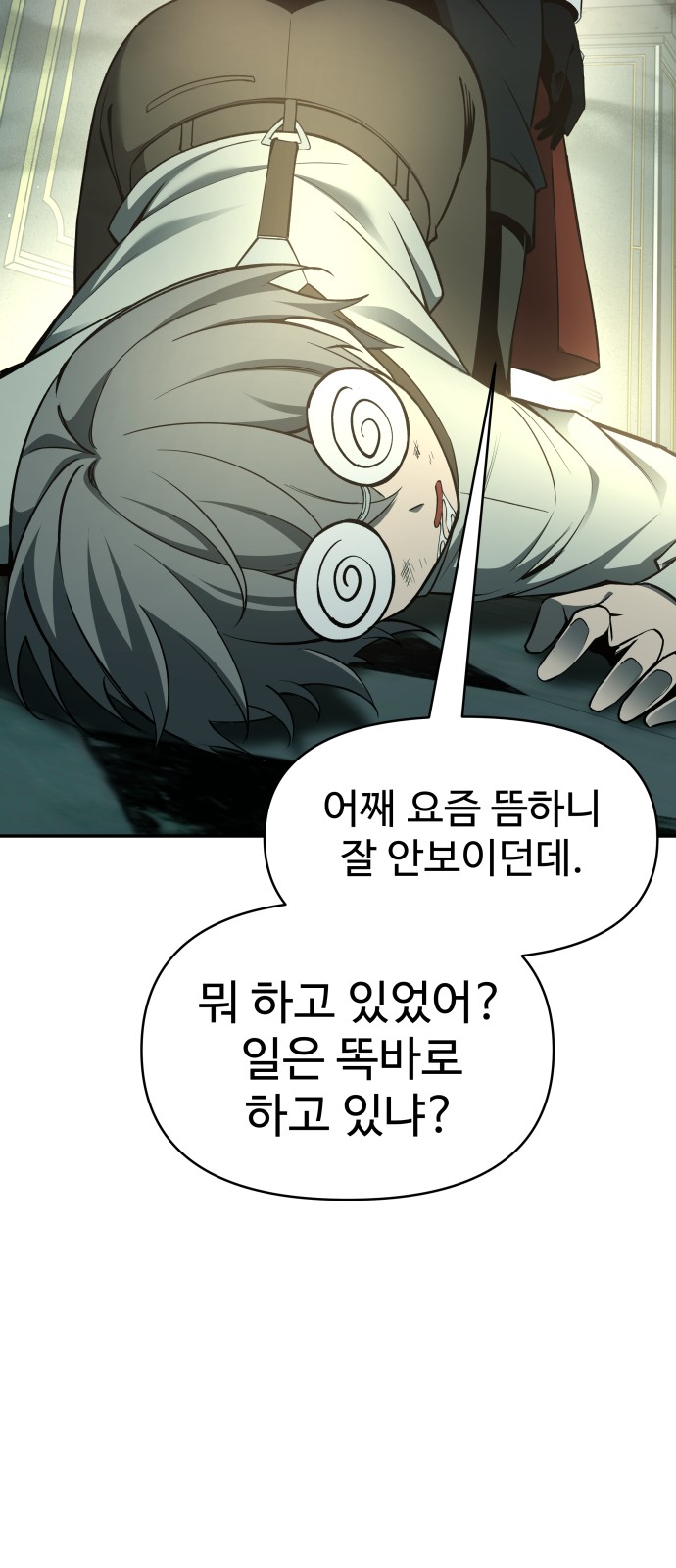 104 페이지