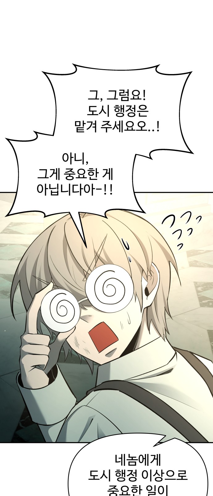 105 페이지