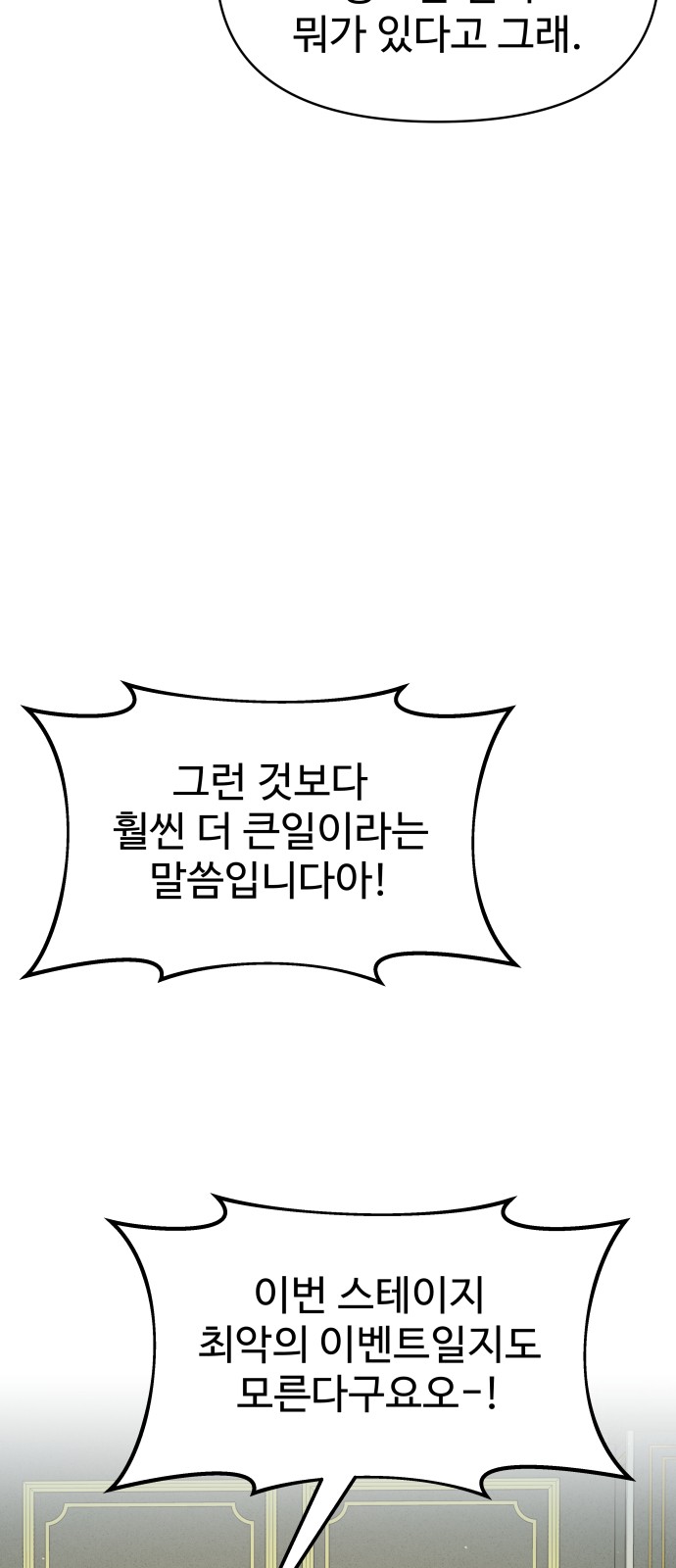 106 페이지