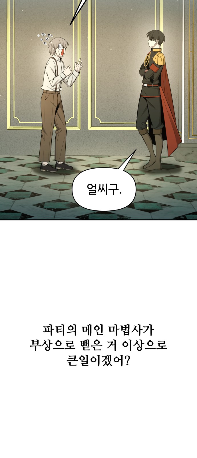 107 페이지