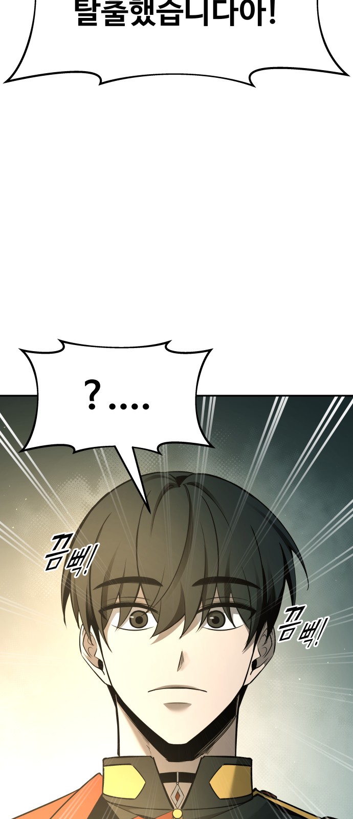 109 페이지