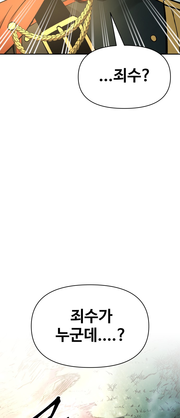 110 페이지