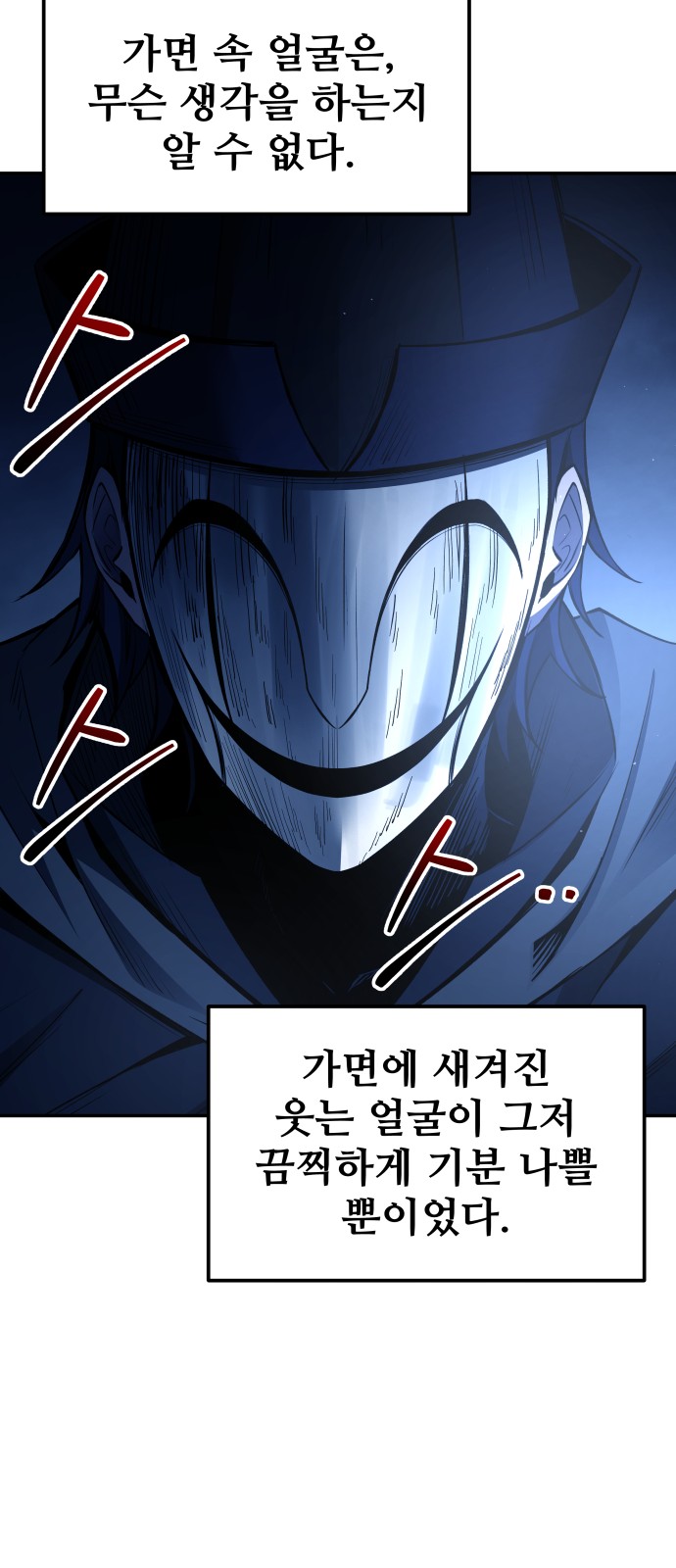 52 페이지