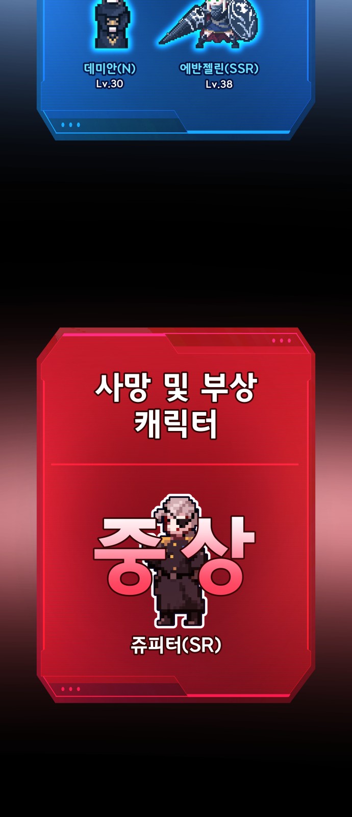 58 페이지